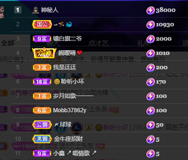 聆听~爱唱歌的图片
