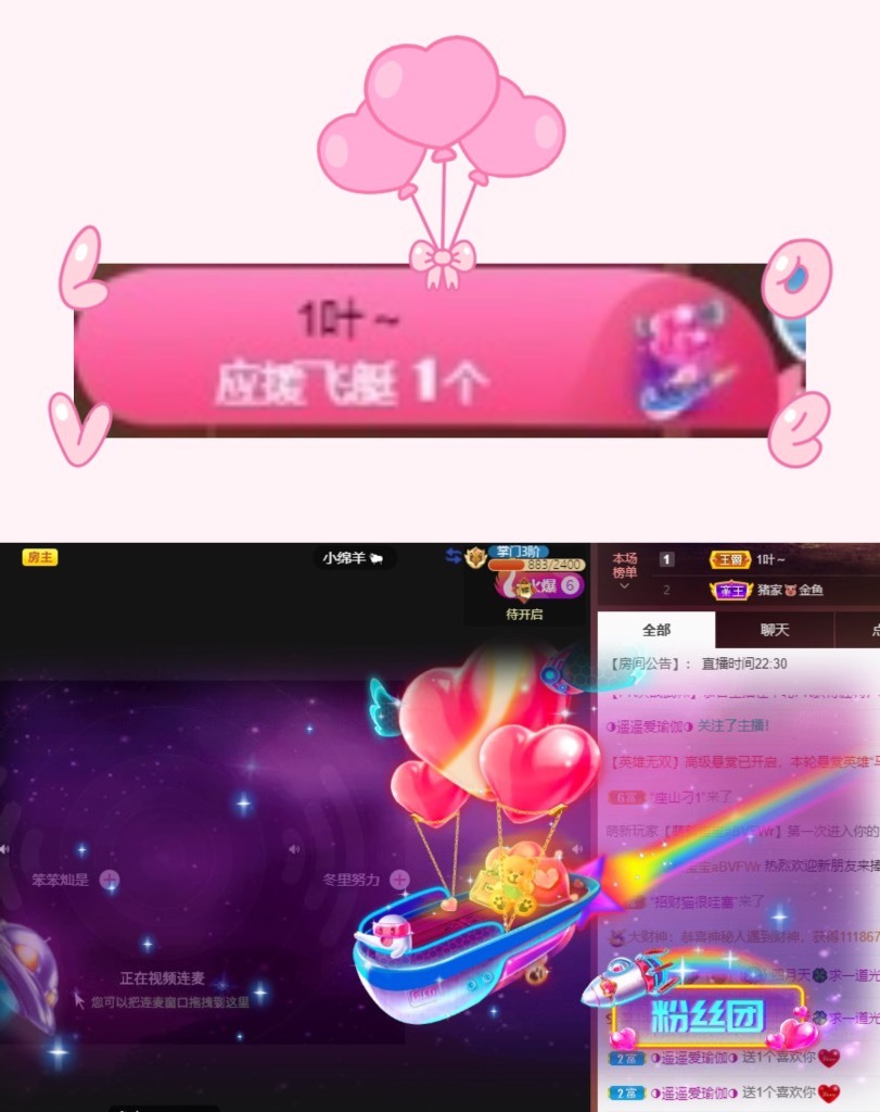 粤语🍀四月天唱吧的图片