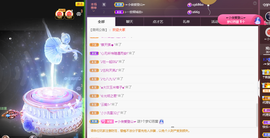 ╭☞呆呆主播照片