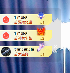 蜜大寶💋钱到兜里来主播照片