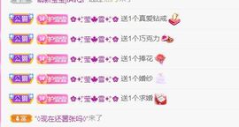 壹壹☞自闭中休的图片