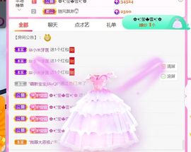 壹壹☞自闭中休的图片