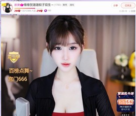 此账号已注销.，主播照片