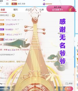 金麒麟好运连连🎤主播照片