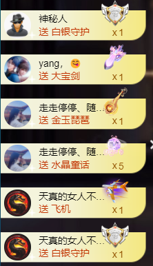 宝儿♚贺淡忘哥国王啦主播照片