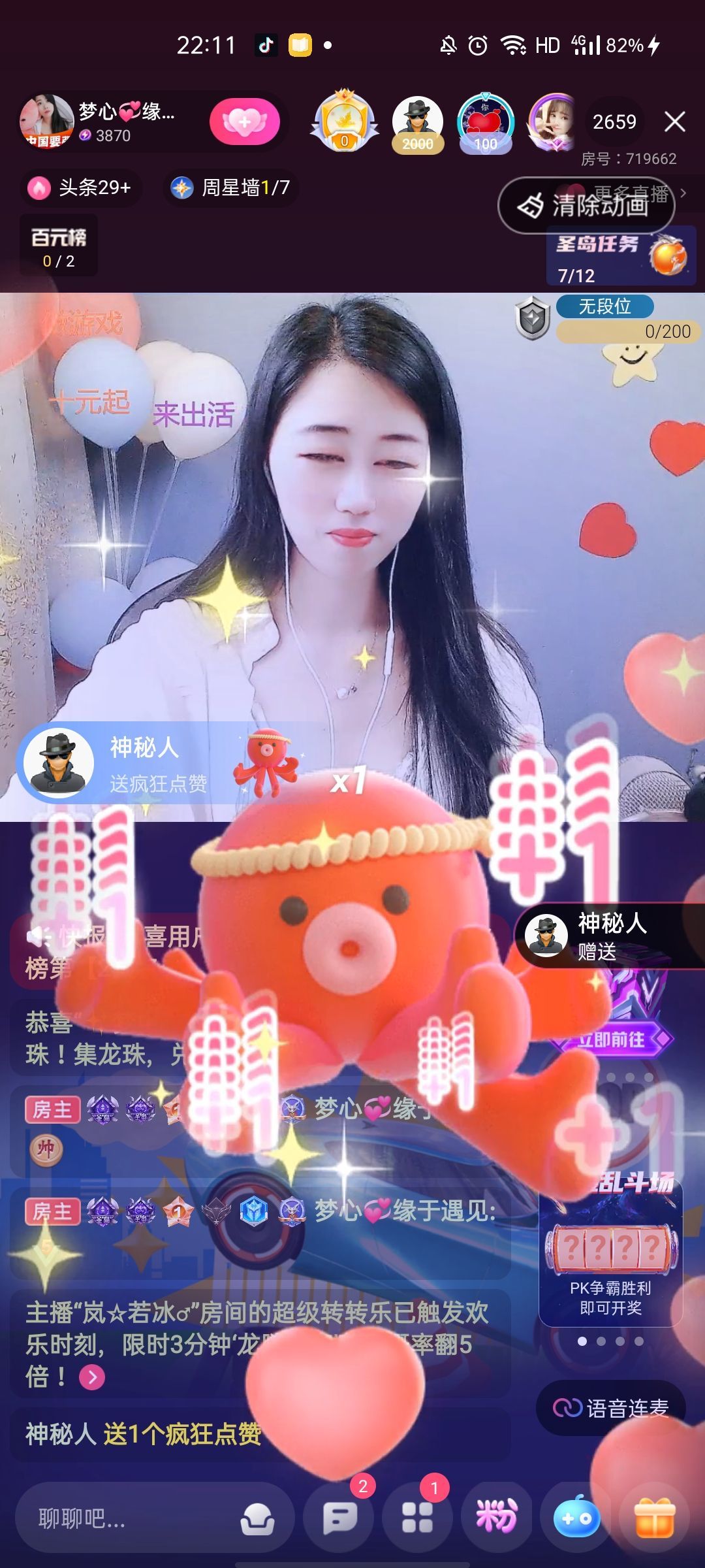 梦心💞缘于遇见的图片
