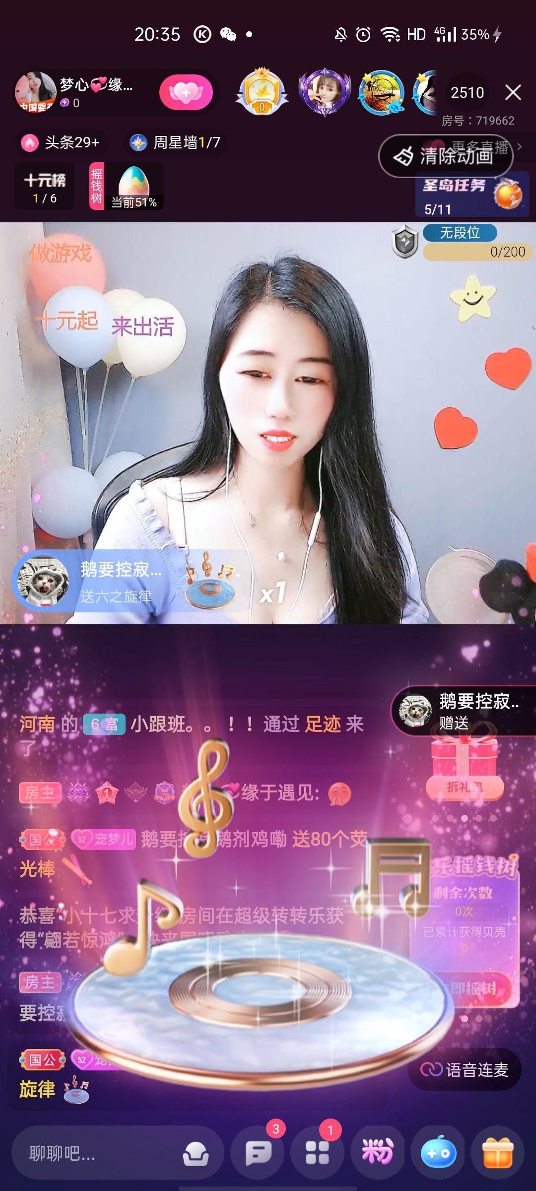 梦心💞缘于遇见的图片