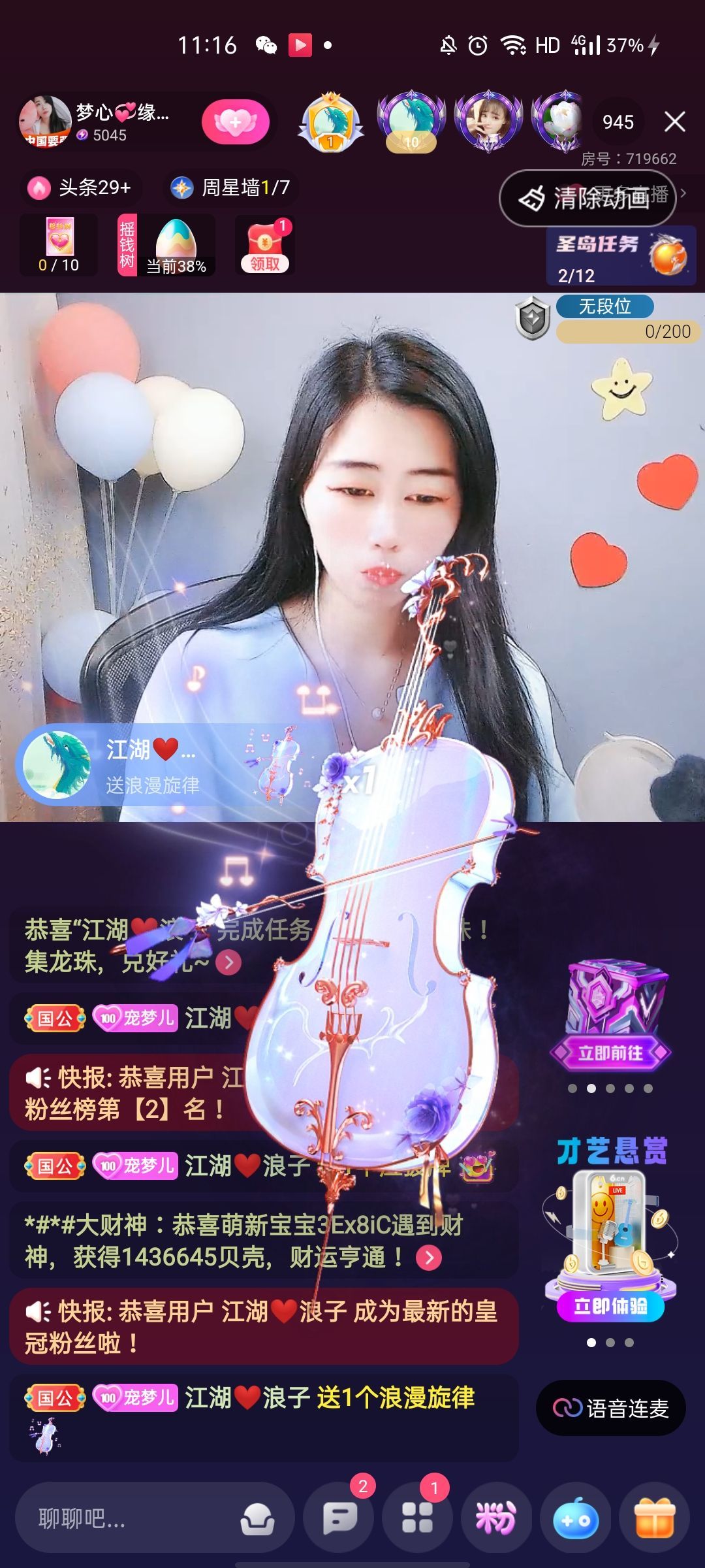 梦心💞缘于遇见的图片