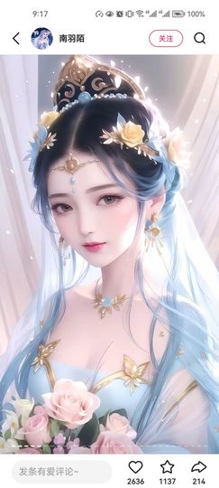 @小依然🌈随心主播照片