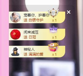 婷儿～所遇皆甜主播照片