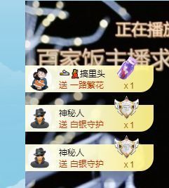 萌新~~主播照片