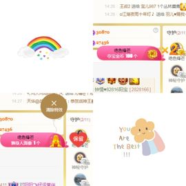 阳阳💕休主播照片