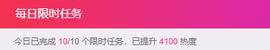 聆听~爱唱歌的图片