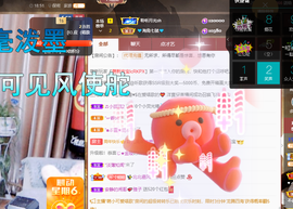 聆听~爱唱歌的图片