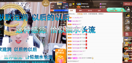 聆听~爱唱歌的图片