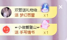 ╭☞呆呆主播照片