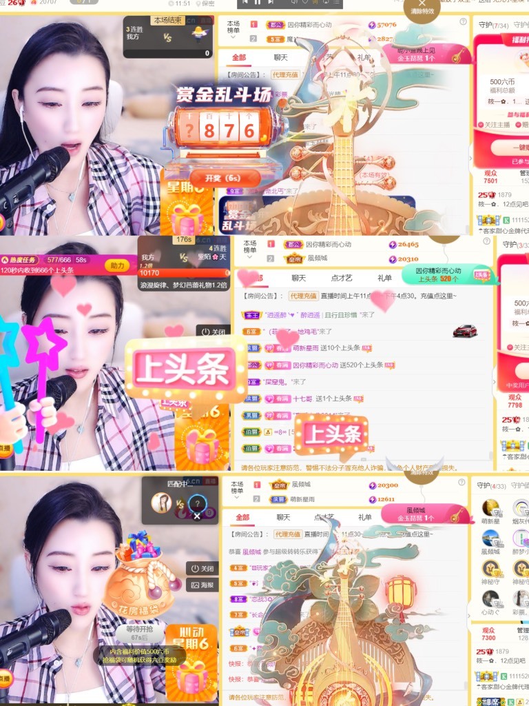 筱一✿．12点见的图片