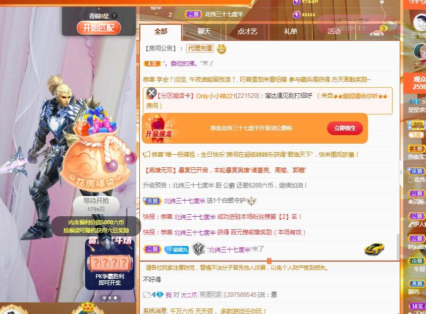 金条妹妹求升级~的图片