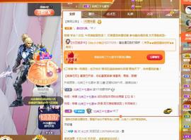 金条妹妹~主播照片