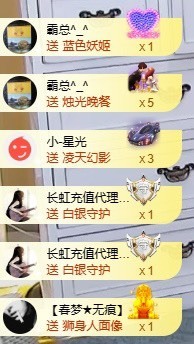 小洁妹妹17感谢大家主播照片