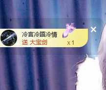 蜜大寶💋钱到兜里来主播照片