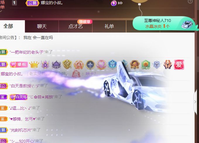 我嘛、叫娜儿的图片