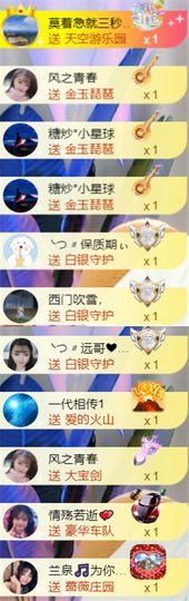 ︶薀昕1号见ぃ的图片