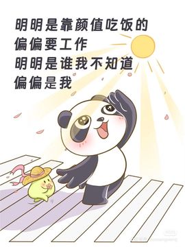 一树梨花压海唐同学☞主播照片