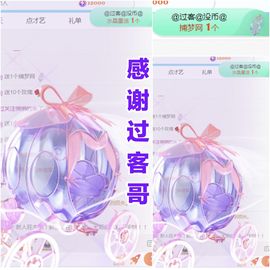 金麒麟好运连连🎤主播照片