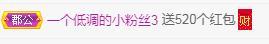 冰凌五一见！的图片
