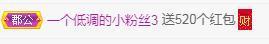 冰凌吖~主播照片