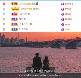 洋子～晚点见主播照片