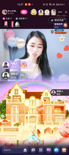 梦心💞缘于遇见主播照片