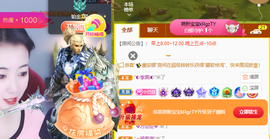 ♚~小巴豆~贪财好色主播照片
