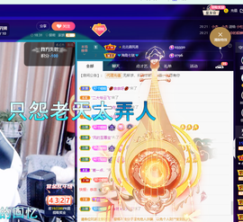 聆听~爱唱歌的图片