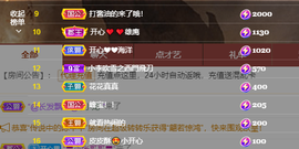 开心❤️❤️果主播照片