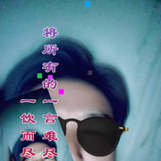 萌新在我面前