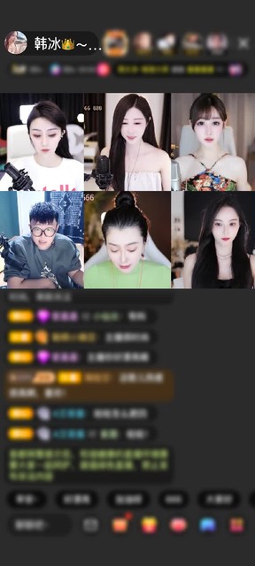 感谢✨改邪归我✨赠送蓬莱仙阁1个