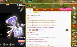 菲儿💗好运来🌈的图片