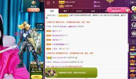 菲儿💗好运来🌈的图片