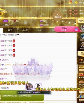 小玲宝🧸安静唱歌主播照片