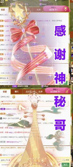 金麒麟好运连连🎤主播照片