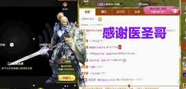 金麒麟好运连连🎤主播照片