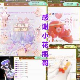 金麒麟好运连连🎤主播照片
