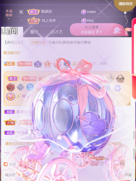 ︶薀昕ぃ的图片