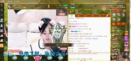 ღ佳儿ღ主播照片