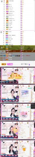 ღ佳儿ღ主播照片