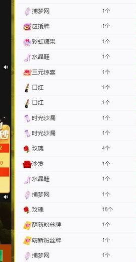 丑小鸭🍑愿有一束光主播照片