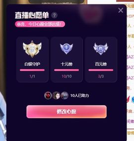 吴小优的图片