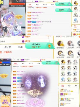 阳阳💕胃疼休的图片